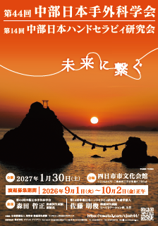 関連学会リンク