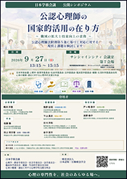 ポスター