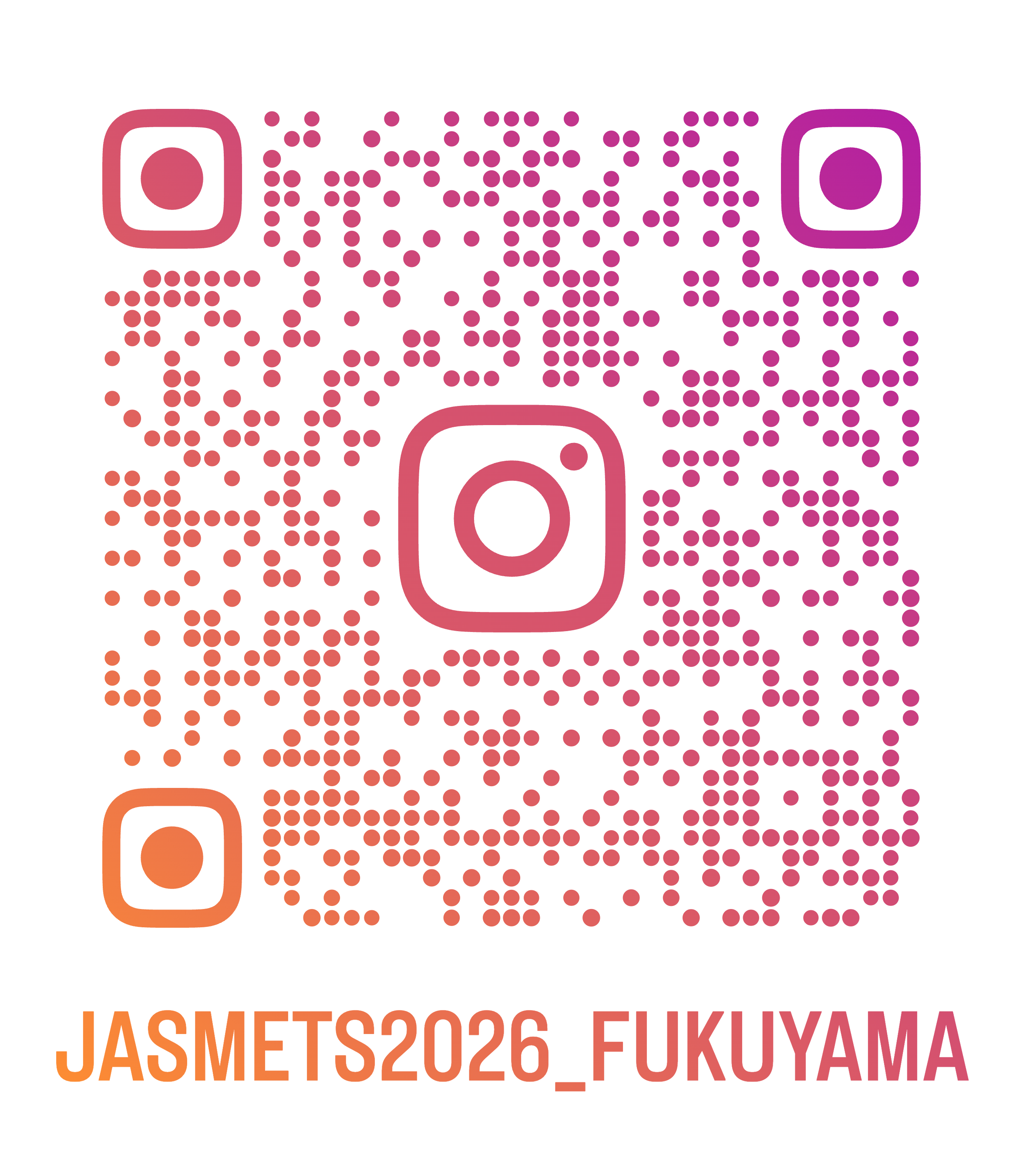 第33回日本保育保健学会Instagram