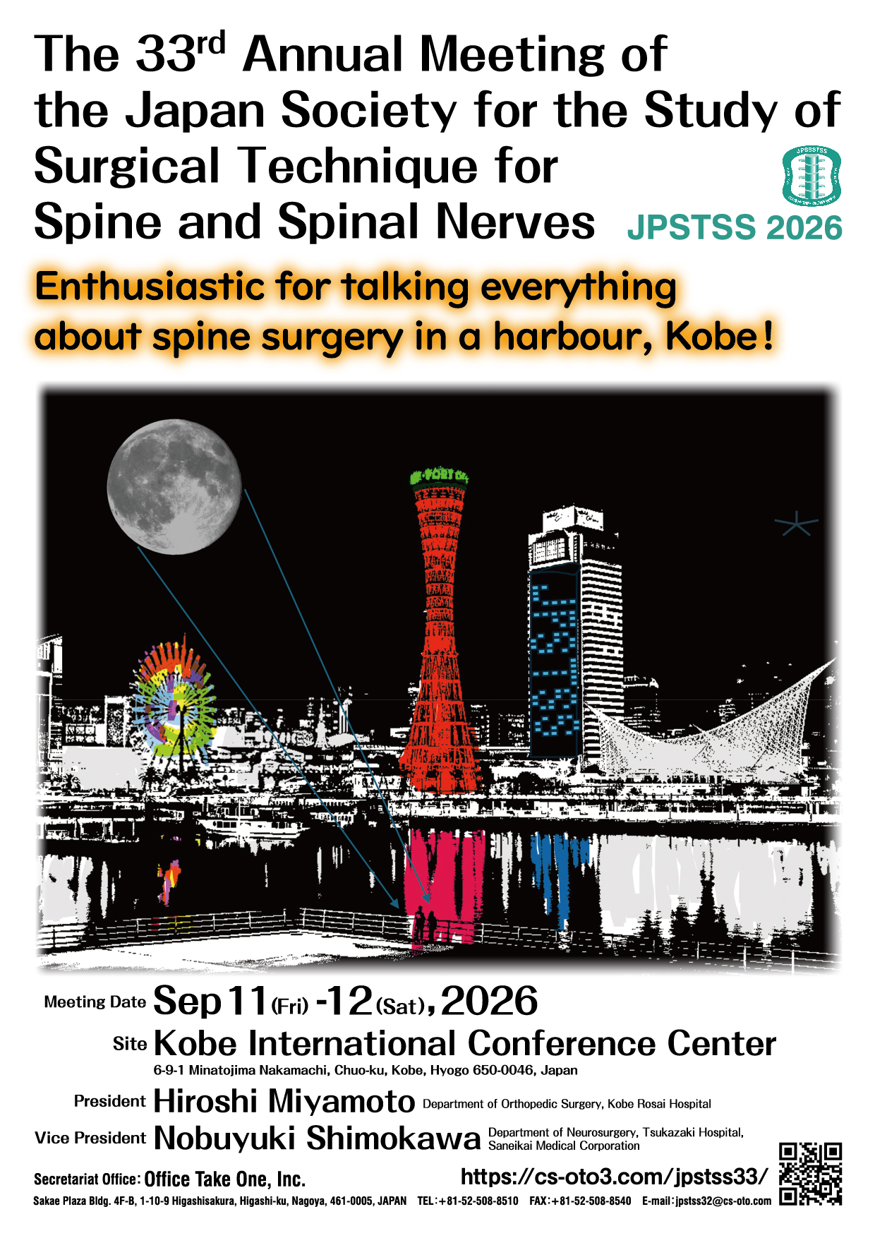 会告ポスター 英語版（サムネイル）