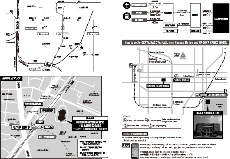 アクセスマップ（サムネイル）