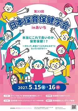 チラシダウンロード