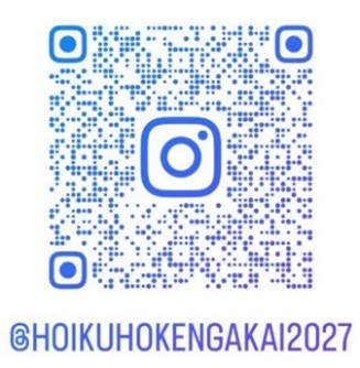 第33回日本保育保健学会Instagram