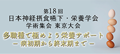 企業バナー