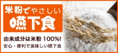 企業バナー